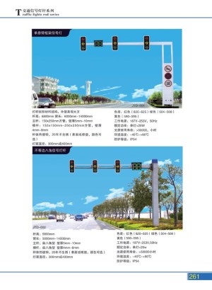 交通信號(hào)燈桿